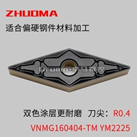 VNMG160404-TM YM2225 Двойное наконечник ножа R0.4