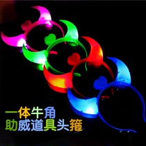 Childrens toys New luminous horn hair hoop horn lamp concert supplies birthday gift stalls supply