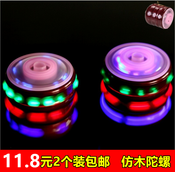 Creative Luminous Toy New Imitation Wood Seven Color Music Top Boy Children Toy Kindergarten Small Gift Puzzle