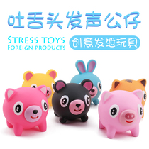Creative cute pinching music animal funny screaming tongue doll venting decompression male and female toy gifts