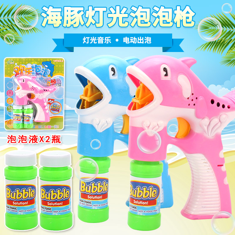 Dolphin machine automatic bubble blowing machine children's dolphin machine automatic bubble machine