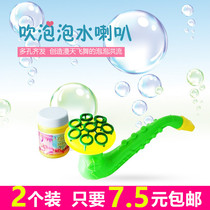 New strange supply horn blowing bubble toy saxophone bubble gun bubble water childrens toys