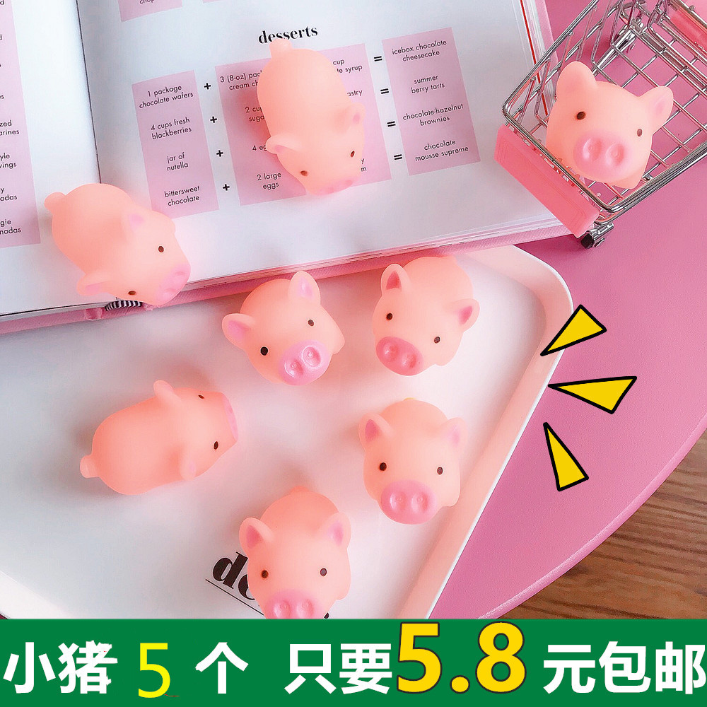 Cartoon Soft Cute Little Pig Silicone Gel Vent Whole Person Decompression Whole Person Small Pig Knead Knead Pinching Called Vocal Toy