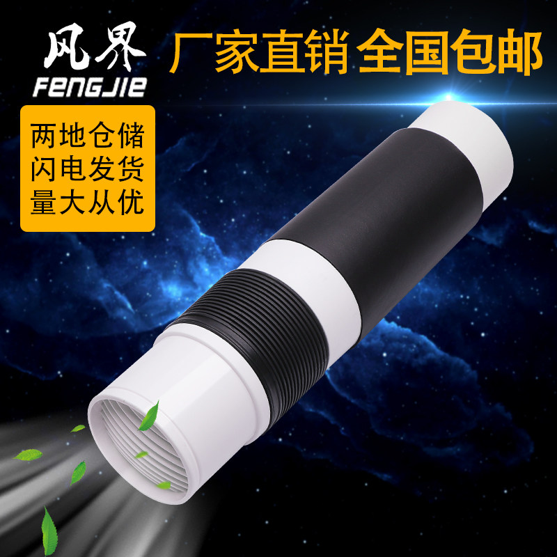 New wind system a section wearing wall wind cap Indoor installation of abs vent range hood external wall outlet upper air outlet-Taobao