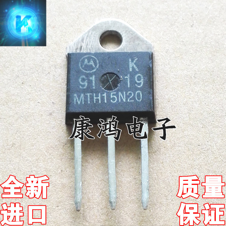 Brand new imported original installation MTH15N20 TO-247 MOS field effect electric crystal 15A 200V Quality assurance
