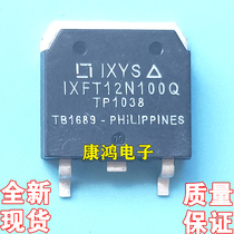 Brand new imported original IXFT12N100Q IXFT12N100Q 12N100 TO-268 TO-268 MOS field effect tube 12A 1000V