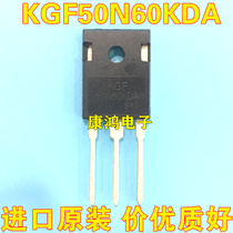 New KGF50N60KDA TO-247 IGBT field effect tube 50A 600V quality assurance spot