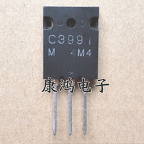 New C3991 2SC3991 TO-3PL NPN transistor 50A 800V quality assurance