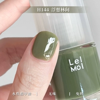 H144 Забавный лес