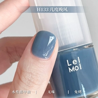 H133 немного вечернего ветеда