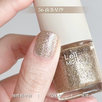 Золотая 56 Nan Tea Star Sha