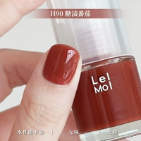 H90 -сахарный томат