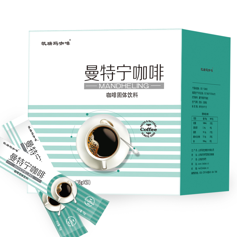 凯瑞玛曼特宁咖啡速溶提神防困熬夜冲饮学生16g*50条装咖啡粉