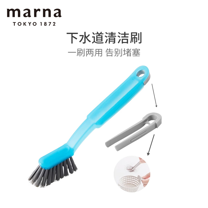 Japanese Marna Bathroom Cleaning Brush, Floor Brush, Tile Brush, Long-Handled Brush, Bathroom Drain Brush, Sewer Brush Japanese Marna Bathroom Cleaning Brush, Floor Brush, Tile Brush, Long-Handled Brush, Bathroom Drain Brush, Sewer Brush