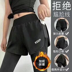 Lamb Wool Thickened Yoga Two-In-One Women's High-Waisted Butt-Lifting High-Elastic Tight-Fitting Two-In-One Peach-Shaped Running Sports Pants