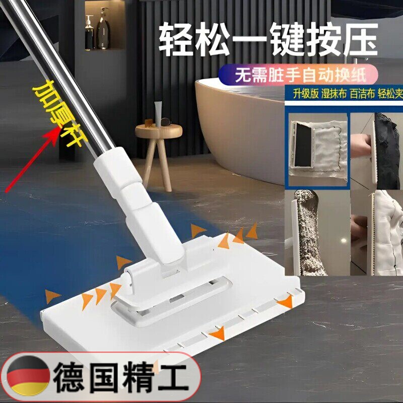 【German Precision Craftsmanship】Face Towel Mop with Cloth Clip for Cleaning Bathroom Walls, Tiles, Windows, and Glass Surfaces
