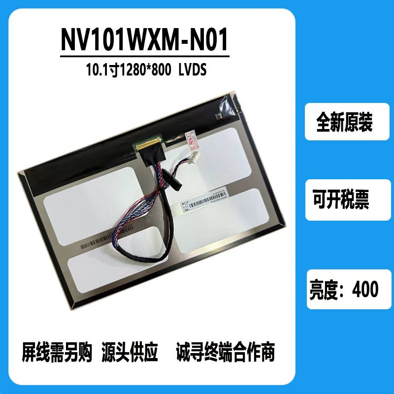 Nv101Wxm-N01 Boe 10.1inch Boe Brand New Original Lcd Screen Ips Full Viewing Angle Display