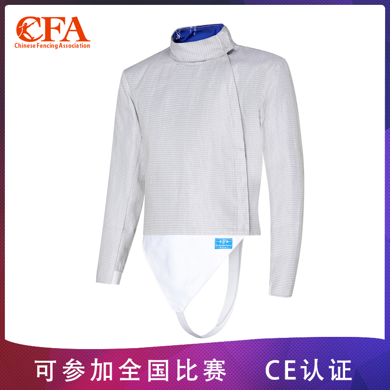 BG Sword Metal Clothing Fencing Clothes CFA Certified Fencing Equipment for Adult Children Can Competition New Fabric CE