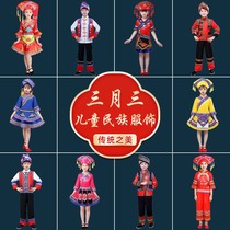 March Three children play out to serve a few ethnic costumes boys girl national wind Yunnan Guangxi Zhuang performance clothes