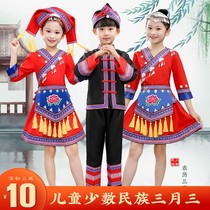 Childrens ethnic clothes Guangxi Zhuang March minority March Miao ethnic Miao ethnic Yi Yao ethnic dance to serve male and female children