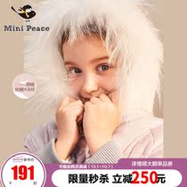 minipeace Taiping Bird childrens clothing girl down jacket long hair collar warm down jacket winter Olai