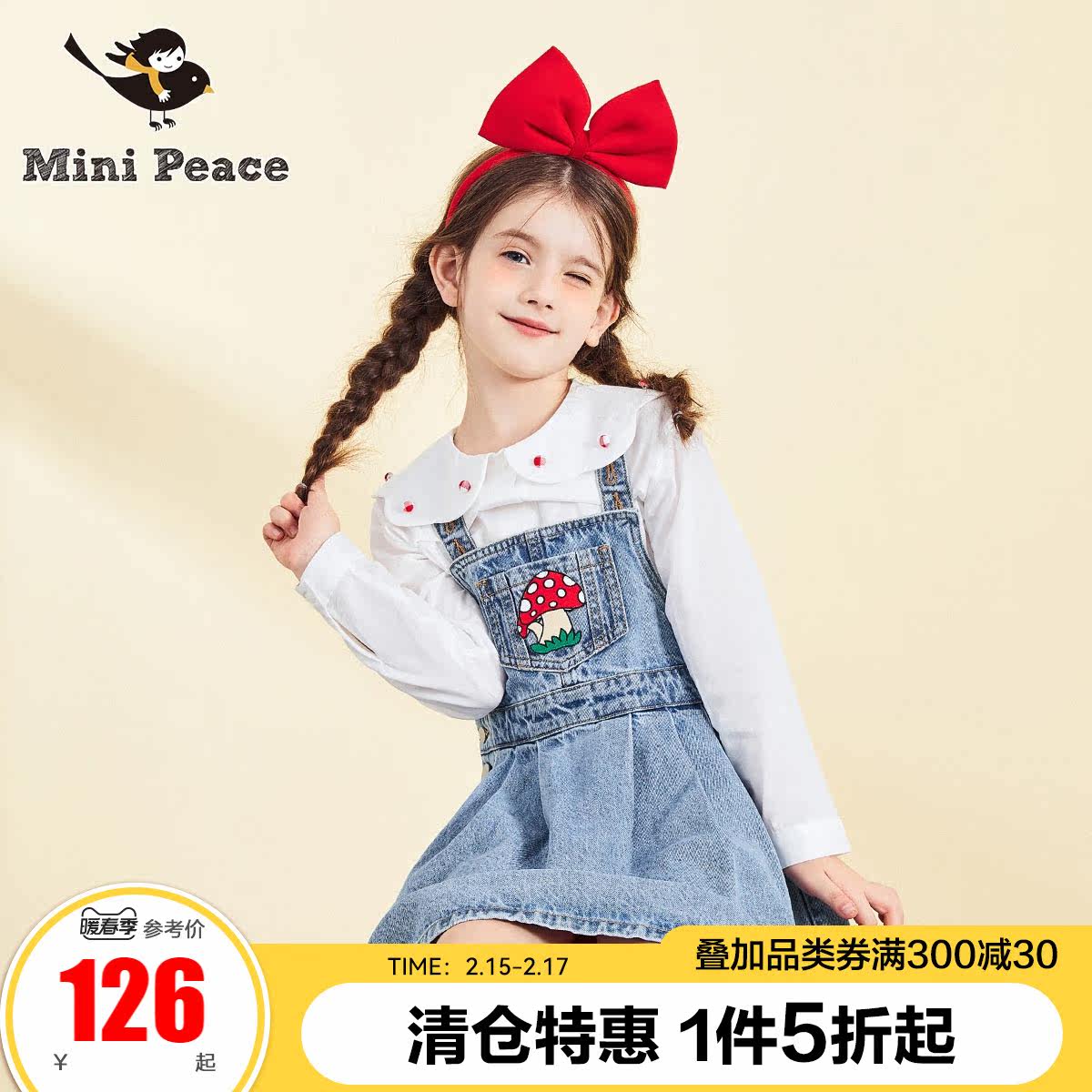 minipeace PEACEBIRD children's autumn new product girl realistic mushroom embroidery strap denim skirt Ole