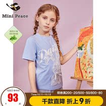 minipeace Taiping Bird Childrens Wear Girls Top Mint Fiber Summer Dress Mesh Short Sleeve T-shirt