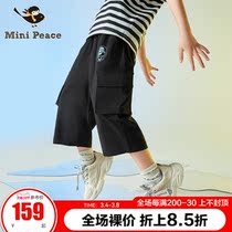 minipeace PEACEBIRD childrens boys pants summer thin new casual workwear cropped pants tide Ole