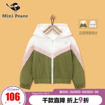 minipeace Taiping Bird childrens clothing hooded jacket Spring and Autumn new girls on both sides wearing coat foreign atmosphere