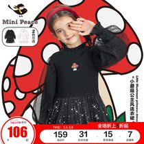 minipeace PEACEBIRD autumn new girl two-color mesh princess dress mushroom super fairy net red skirt Ole