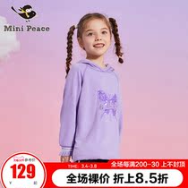 minipeace PEACEBIRD kids new hooded girls sweatshirt dress fall winter childrens long sleeve top tide Ole