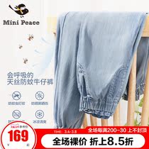 minipeace PEACEBIRD kids girls Tencel jeans summer and autumn new foreign anti-mosquito pants thin Ole