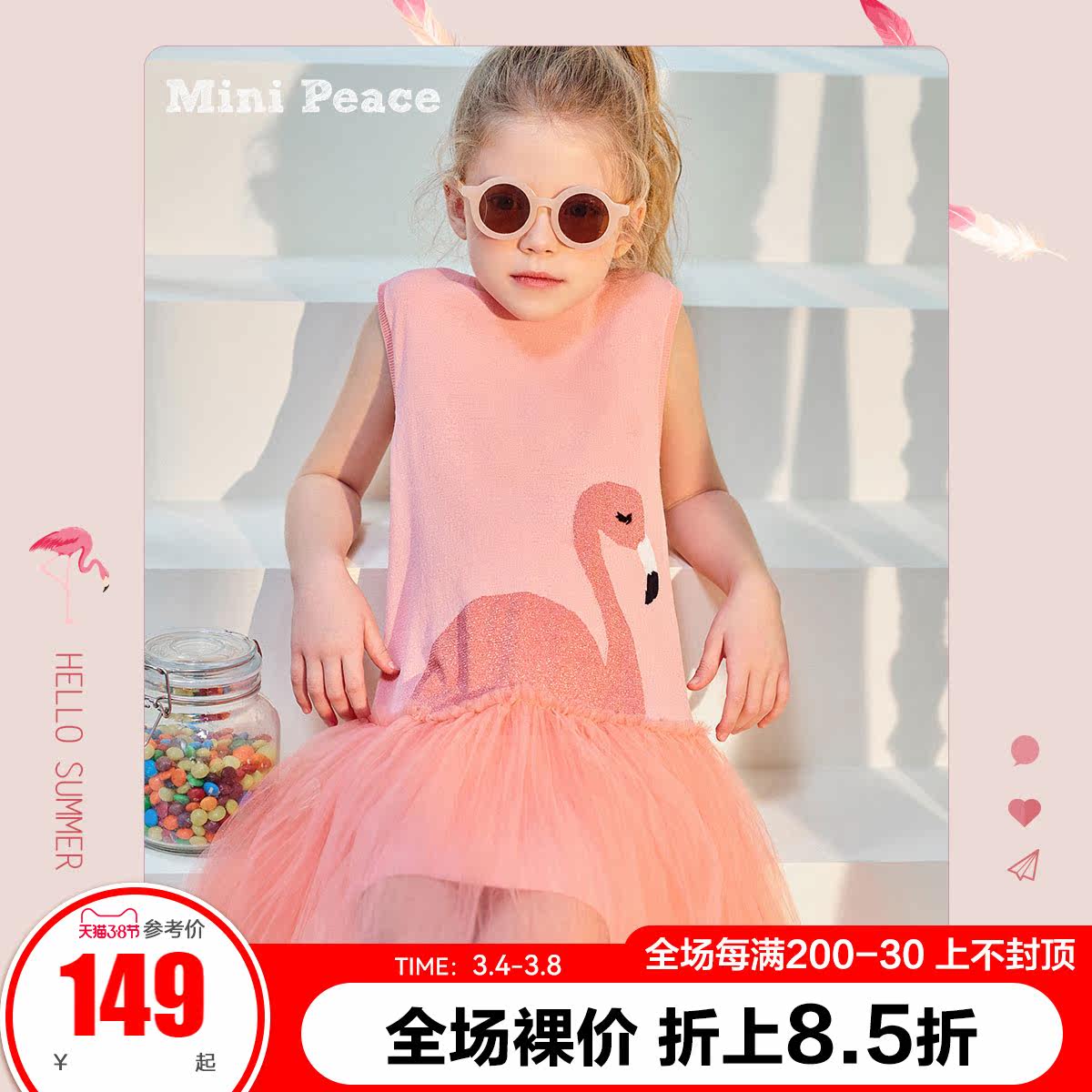 minipeace PEACEBIRD kids girls sleeveless flamingo dress summer dress children's princess gauze skirt Ole