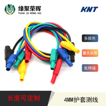Connie jacket test line power test cable test banana pin safety type can be stacked KT4ABD52