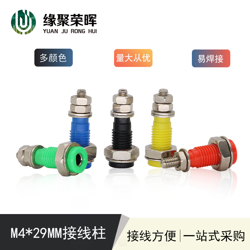Banana socket 4mm drilling 8mm panel insulation waterproof row plug high current terminal safety terminal