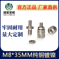 Binding post high current pure copper grounding post 8mm safety terminal without welding with 4mm jack banana socket