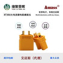 xt30u male and female head aircraft model ESC accessories yellow black lithium battery transfer T port gold-plated banana plug connector