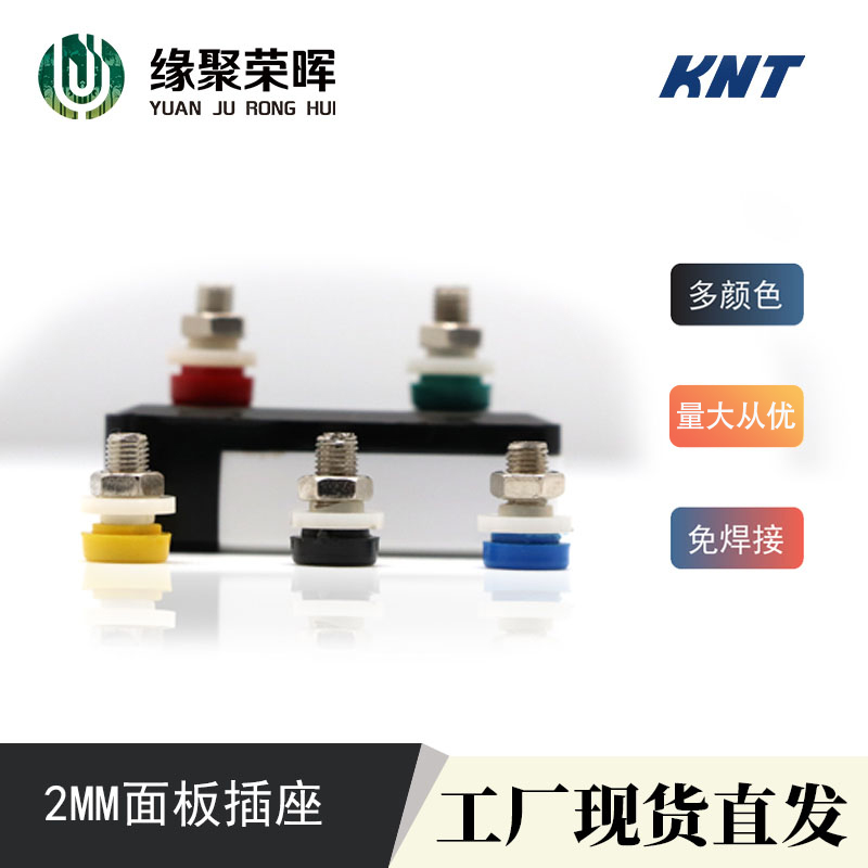 2mm banana socket panel row jack plug 6mm drilled power supply terminal terminal insulation pure copper post
