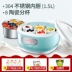 Bí ngô nhỏ SNJ-576CN máy làm sữa chua tự động nhỏ tự chế đa chức năng máy lên men công suất lớn - Sản xuất sữa chua  Sản xuất sữa chua