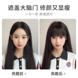 Комиксы, челка, невидимый парик изготовленный из настоящих волос по линии роста волос