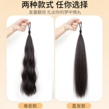 Maruko голова парик -парик Self -Wound -in -одно имитационное волосы Circular Hair Dream Пушистая булора