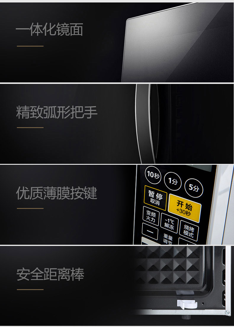 lò vi song Lò vi sóng biến tần Midea / Midea M1-L201B tích hợp máy gia đình thông minh siêu nhỏ hấp ba trong một - Lò vi sóng lò nướng samsung
