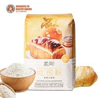 Тост -порошок Roufeng 2,5 кг (период достоверности ≥ 19 июня, 22 -й) (подходит для изготовления различных тостов и сладкого хлеба с различными вкусами))))))))))))))))))))))))))))))))))))))))))))))))))))))))))))))))))))