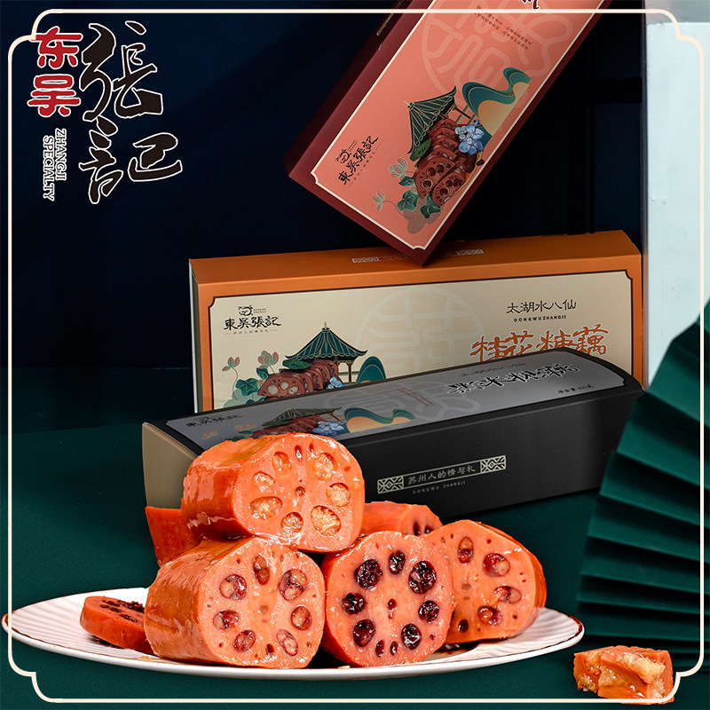 Dongwu Zhang Ji Jiangsu specialty glutinous rice lotus root osmanthus flavor sugar lotus snack local specialty net red snacks