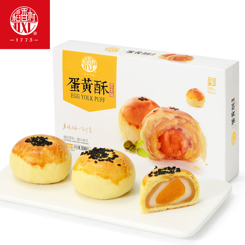 Rice fragrant village egg yolk crisp 330g red bean cheese salted egg yolk snack cake Courtesy Box Snack Tea Dot Beijing Factory Shipped