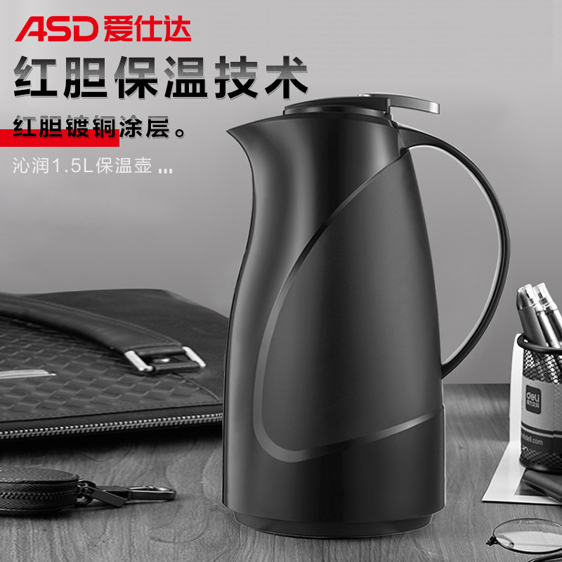 Love Shida Insulation Pot Home Large Capacity Insulated Bottle Hot Water Bottle Warm Water Bottle Glass Liner Open Water Bottle Warmer