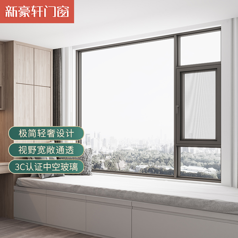 New Hauxuan Seal Balcony System Floor Window Broken Bridge Aluminum slim113 Broken Bridge Aluminum Exterior Open Floor Window Seal Balcony