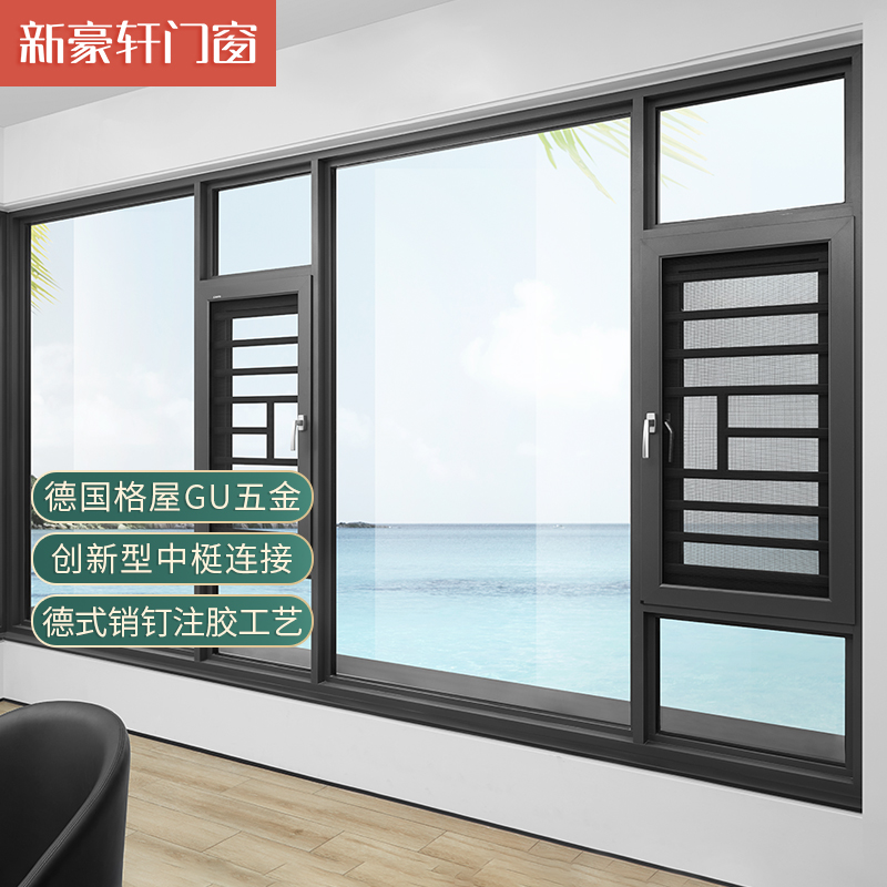 New Haoxuan Munich a103 system broken bridge aluminum alloy doors and windows custom soundproof vacuum glass sealing balcony customized