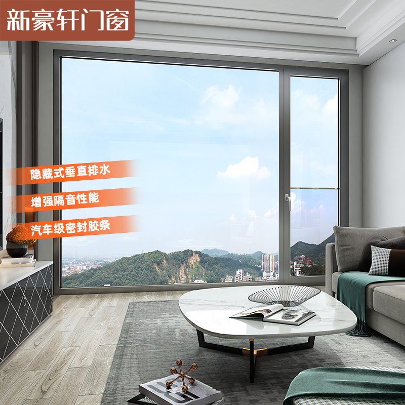 New Haoxuan doors and windows Stuttgart 78 system aluminum alloy window inside the open floor to ceiling window broken bridge aluminum level window