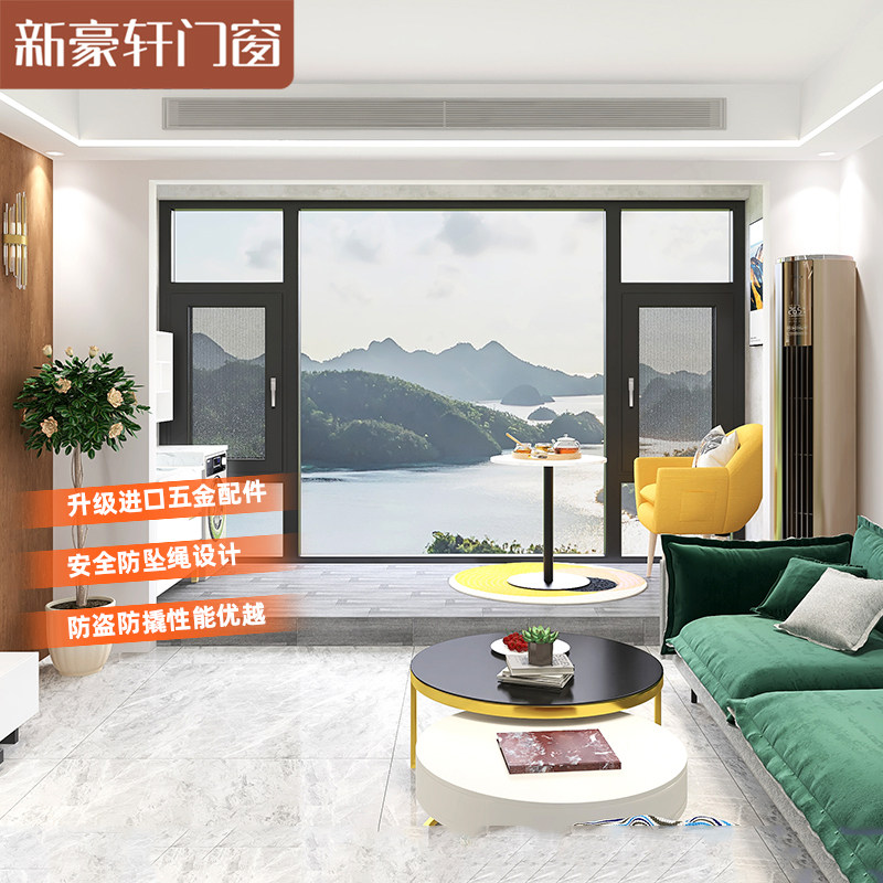 New Haoxuan Baicui series broken bridge aluminum alloy plank window soundproof glass living room sealing balcony floor to ceiling doors and windows customization